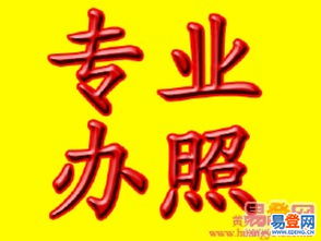 花都代理記賬 企業(yè)財(cái)務(wù)管理的專業(yè)之選