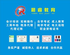 一站式企業(yè)服務(wù) 從工商注冊(cè)到代理記賬的全方位支持